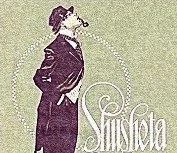 Shusheta sheet-music cover